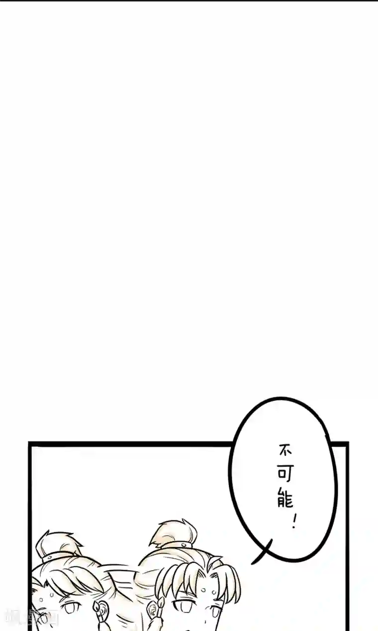 我叫燕怀石第25话 真有包治百病的药吗？