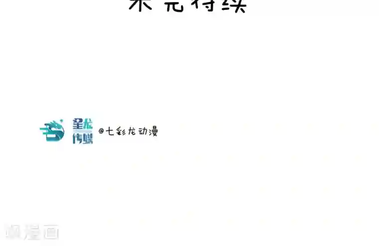 我叫燕怀石第27话 赚钱不易