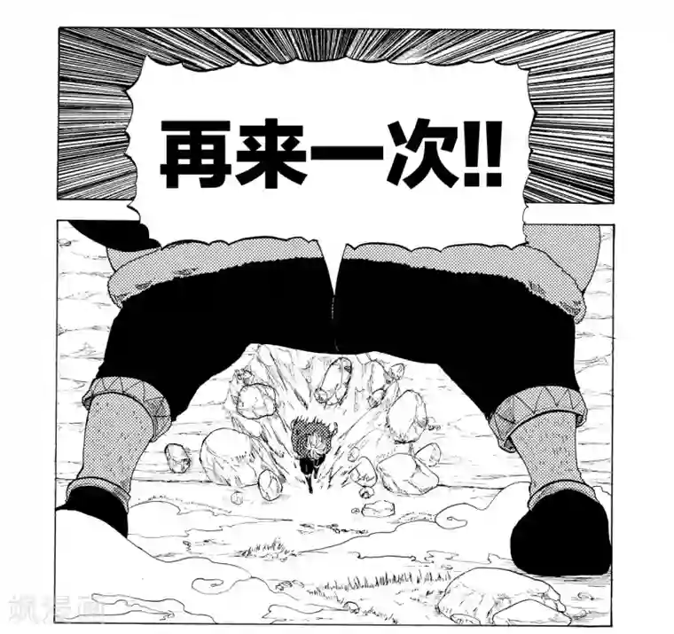 次界战争第3话1