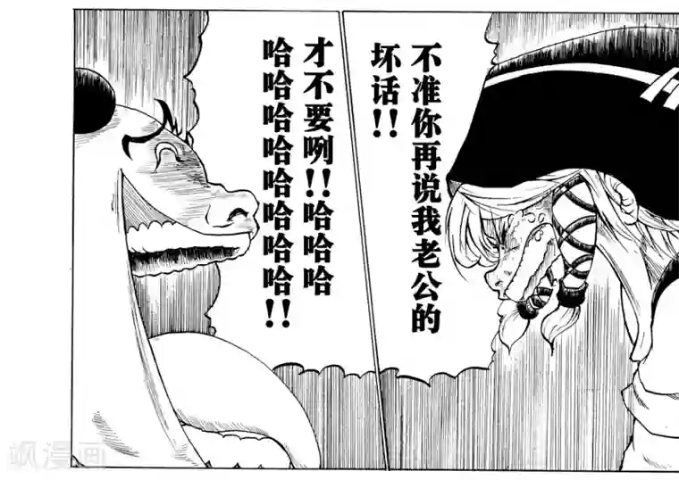 次界战争第3话1