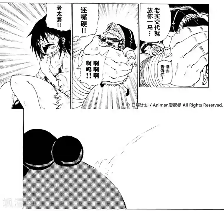 次界战争第3话1