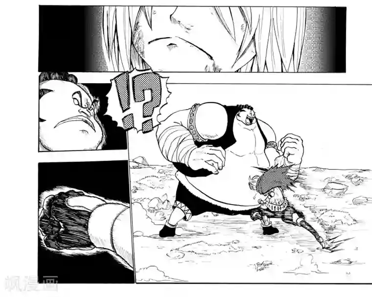 次界战争第3话1