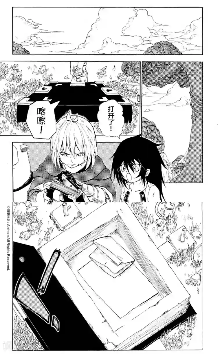 次界战争第4话1