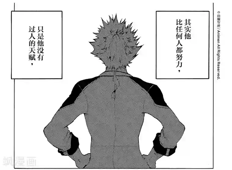 次界战争第4话1