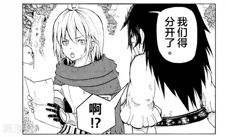 次界战争第4话2