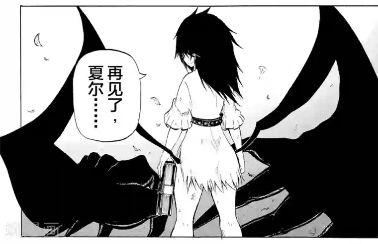 次界战争第4话2