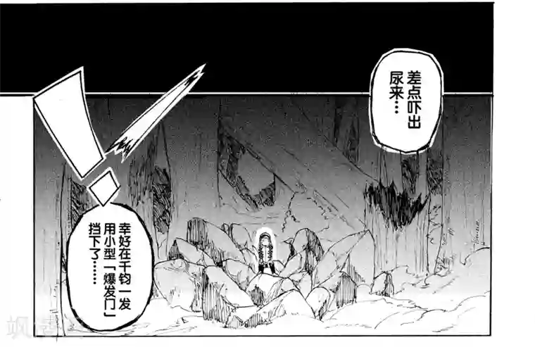 次界战争第6话1