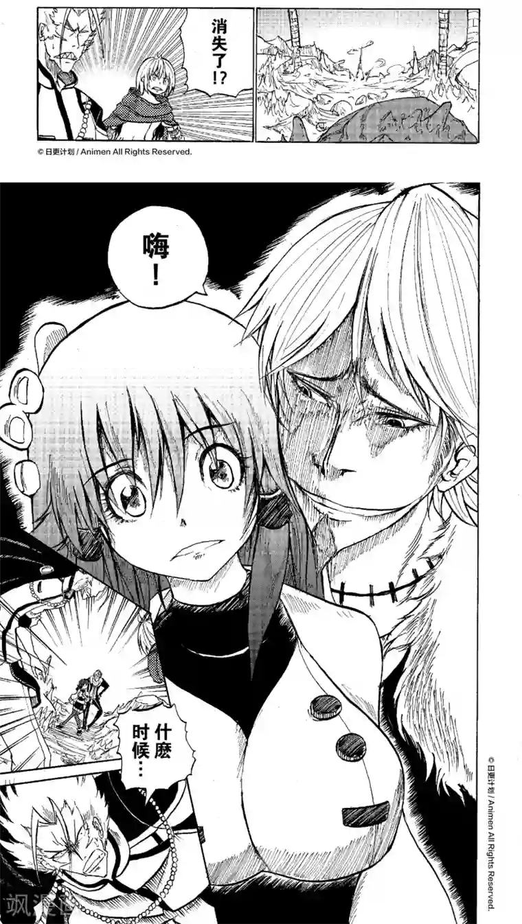 次界战争第8话1