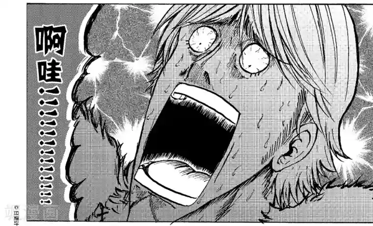 次界战争第8话2