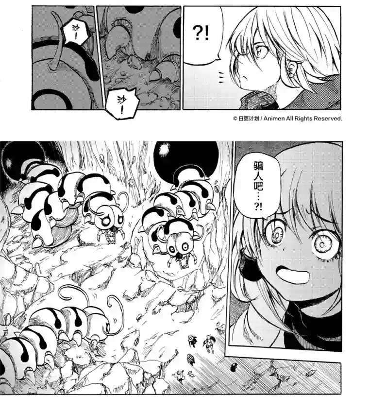 次界战争第9话1