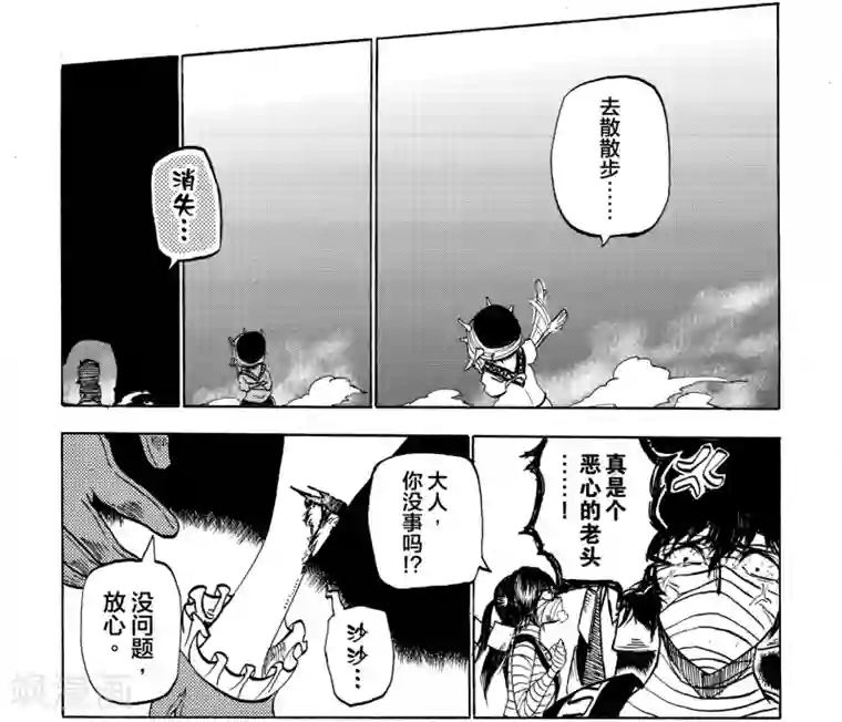 次界战争第10话2