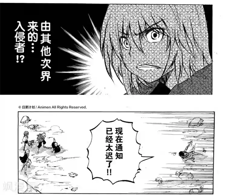 次界战争第11话1