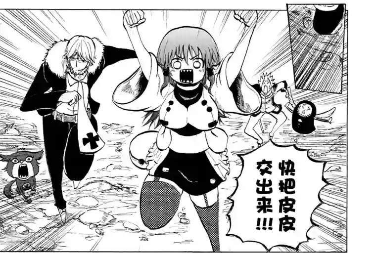 次界战争第11话1