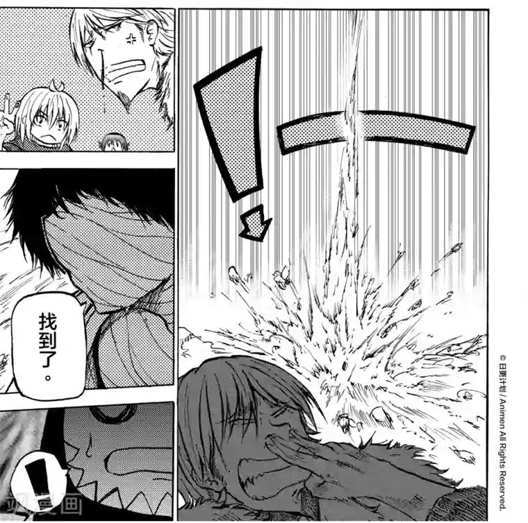 次界战争第11话1