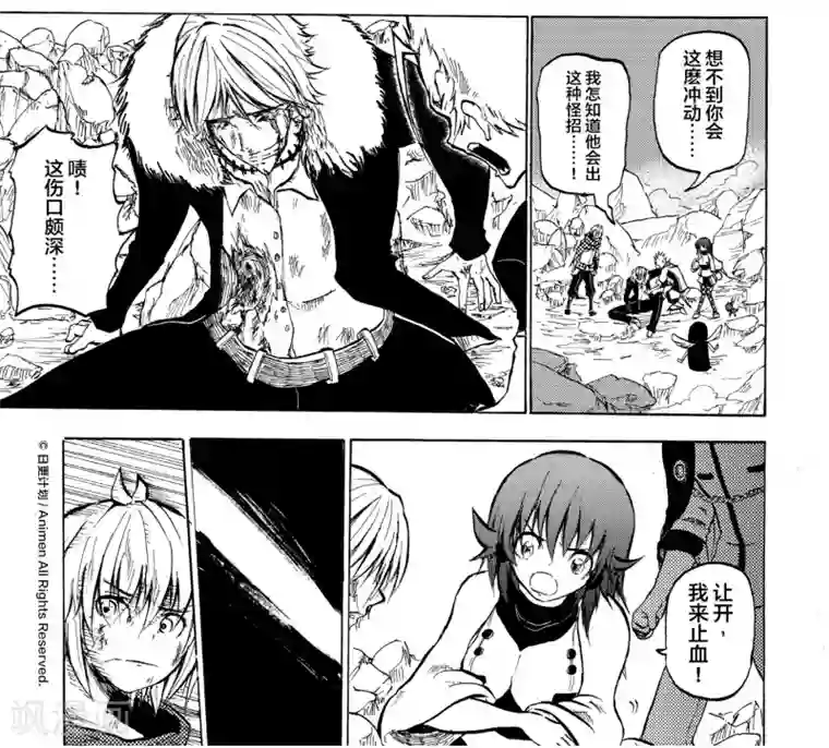 腹肌男洗澡脱短裤无遮挡图片第11话2