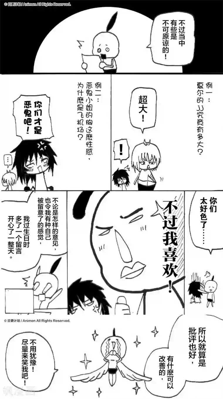 腹肌男洗澡脱短裤无遮挡图片第11话2