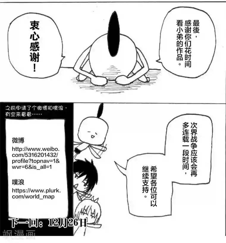 腹肌男洗澡脱短裤无遮挡图片第11话2