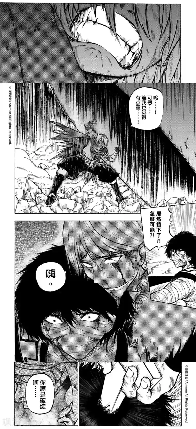 腹肌男洗澡脱短裤无遮挡图片第11话2