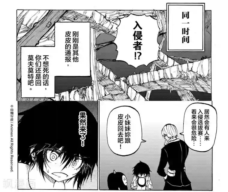 腹肌男洗澡脱短裤无遮挡图片第11话2