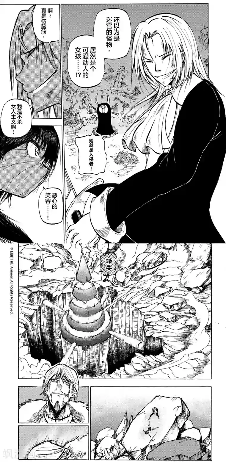 腹肌男洗澡脱短裤无遮挡图片第11话2