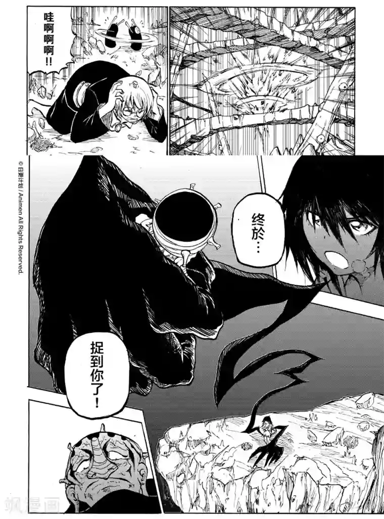 次界战争第12话1