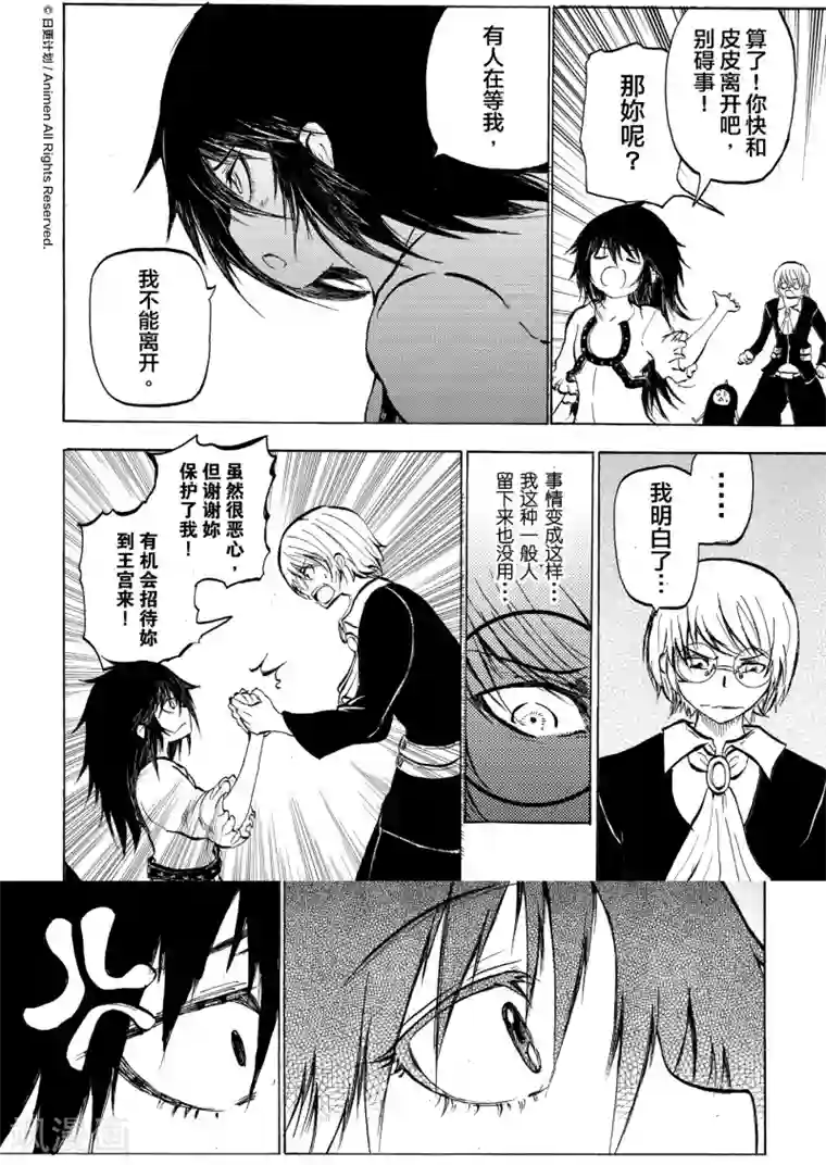 次界战争第12话1