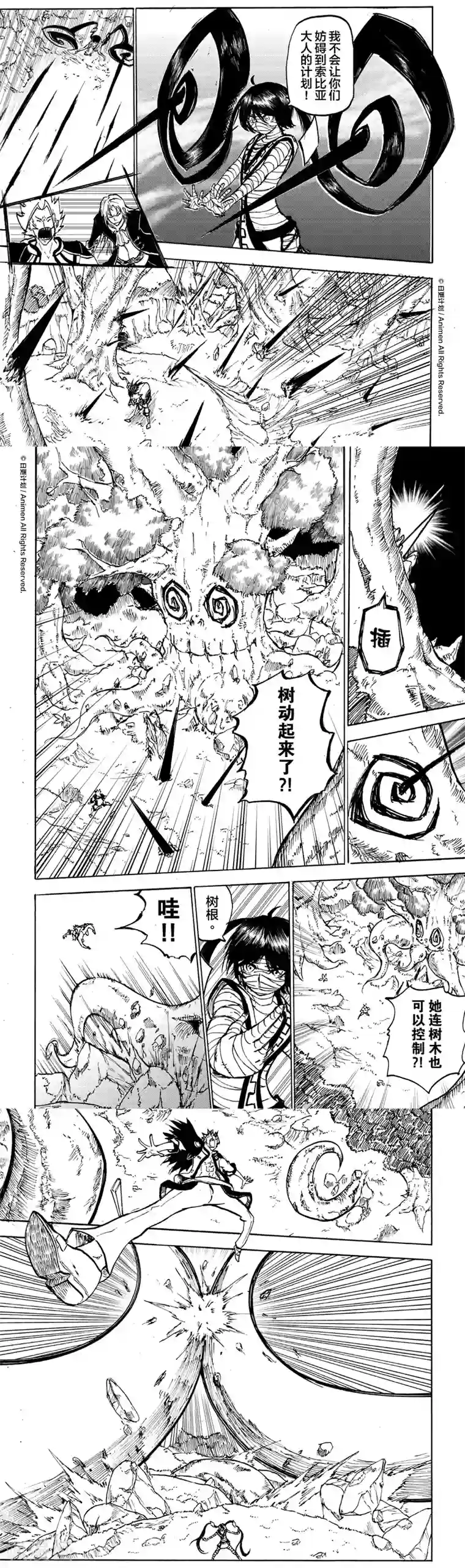 次界战争第14话1