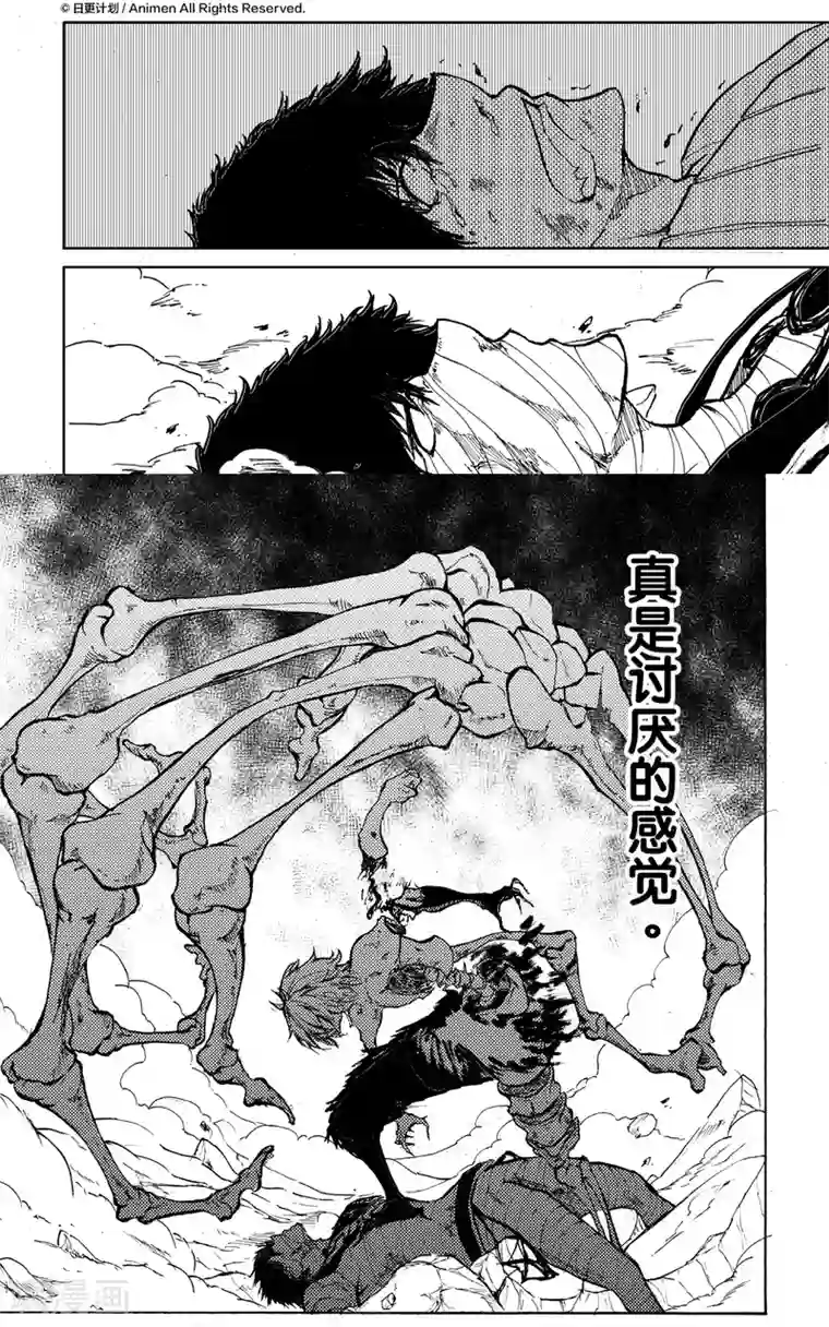 次界战争第15话2