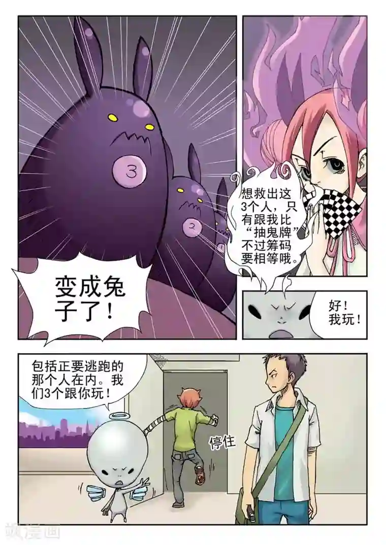 爱滋初体验完整在线第3话