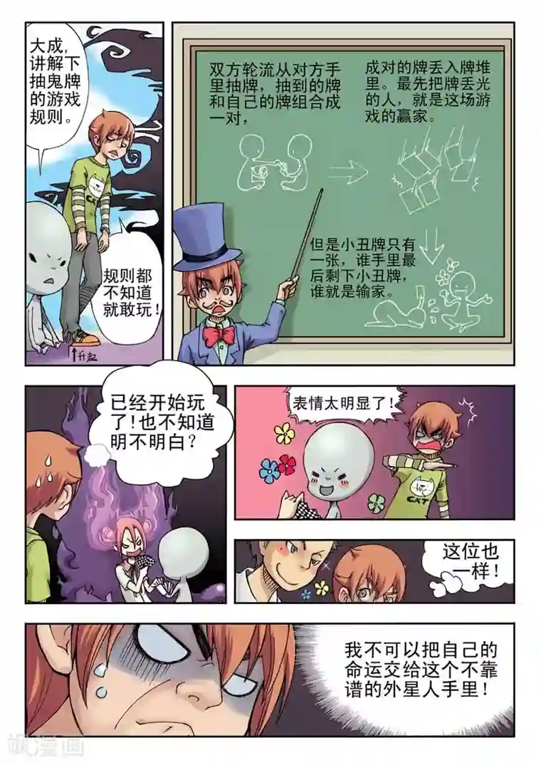 爱滋初体验完整在线第3话