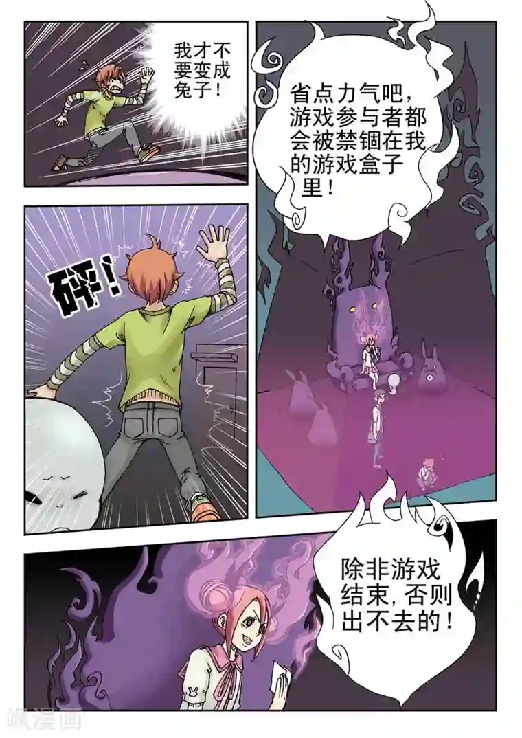 爱滋初体验完整在线第3话