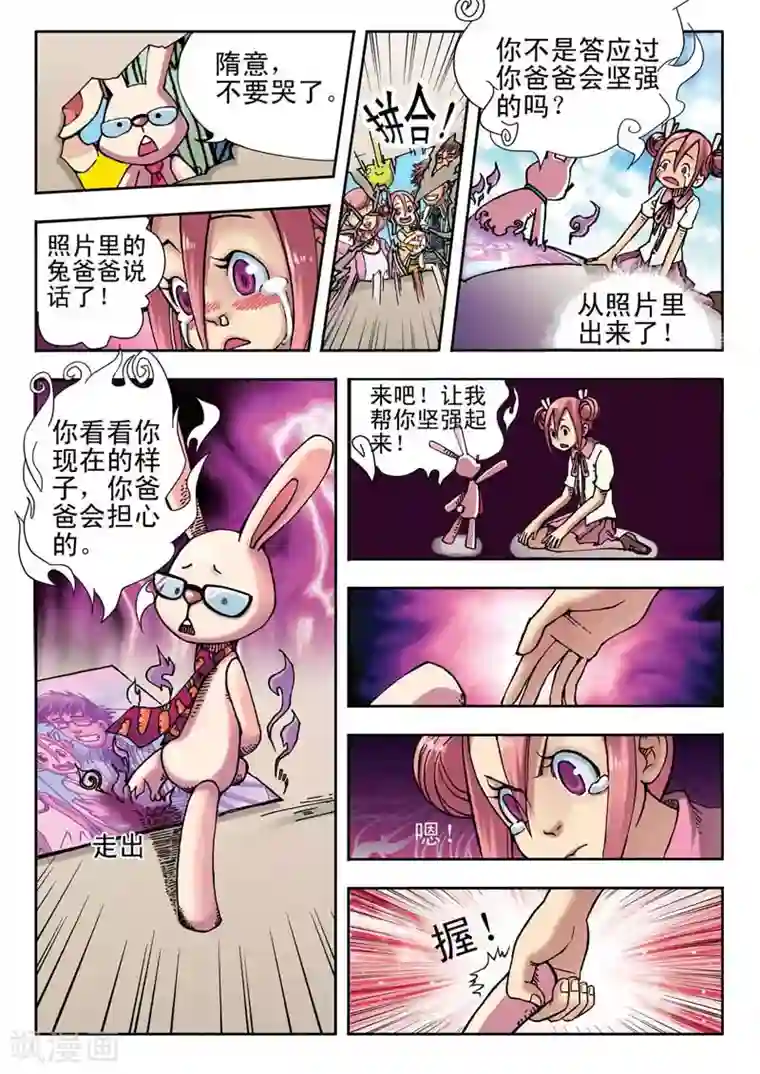 爱滋初体验完整在线第3话