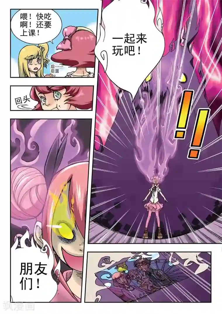 爱滋初体验完整在线第3话