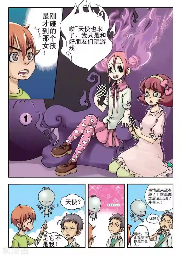 爱滋初体验完整在线第3话