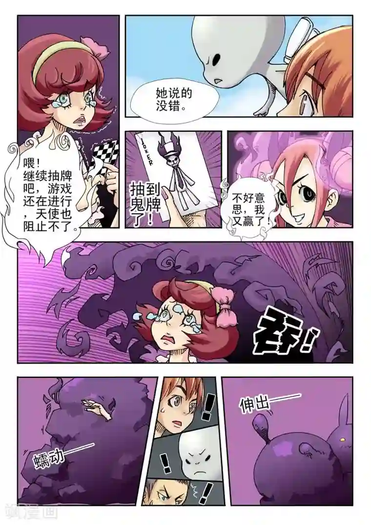 爱滋初体验完整在线第3话