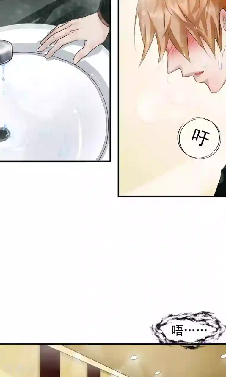 先干为敬第1话 初遇1