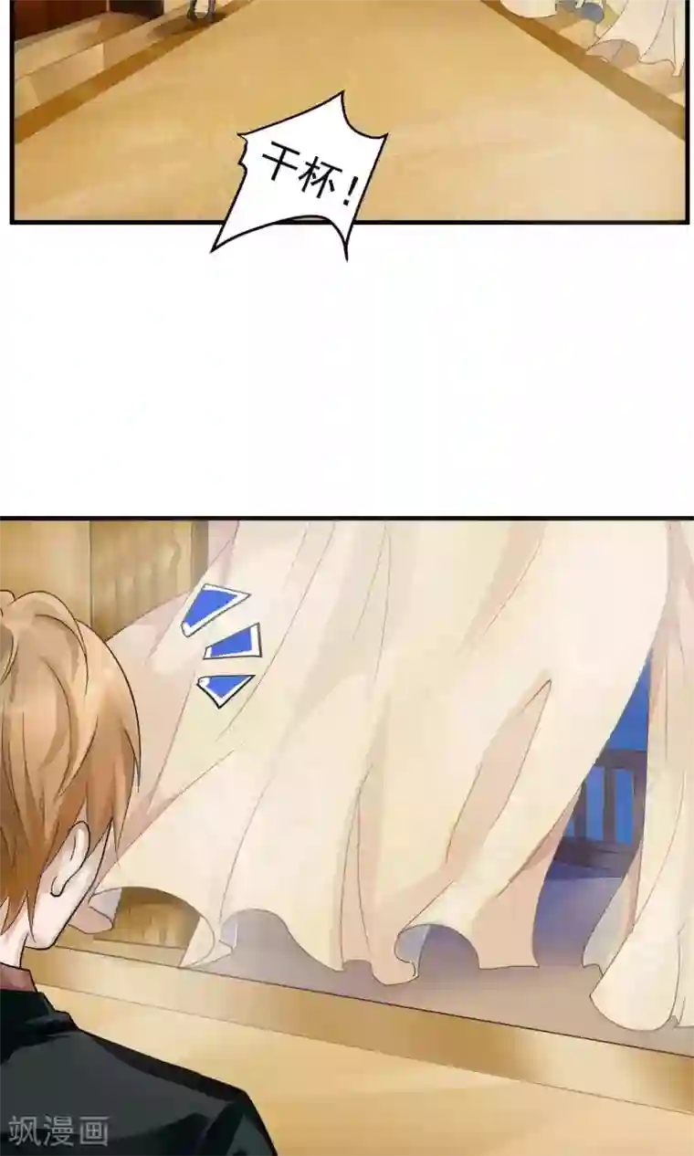 先干为敬第1话 初遇1