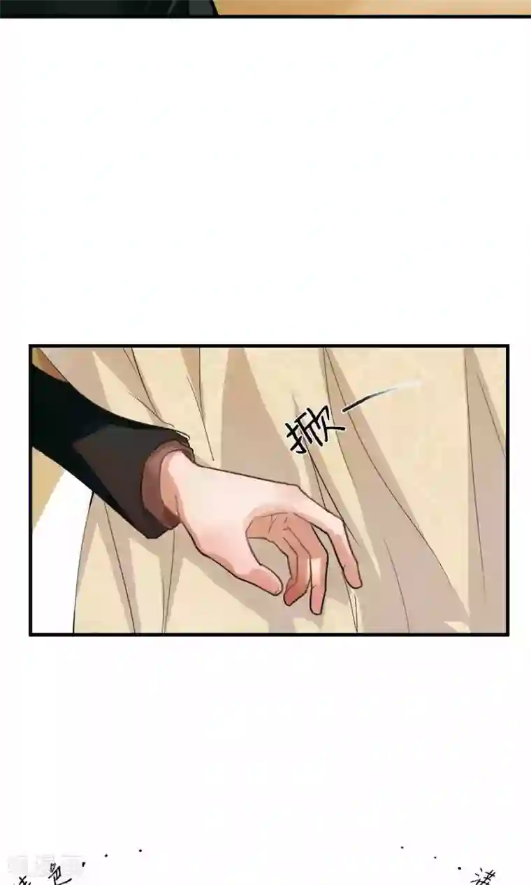 先干为敬第1话 初遇1