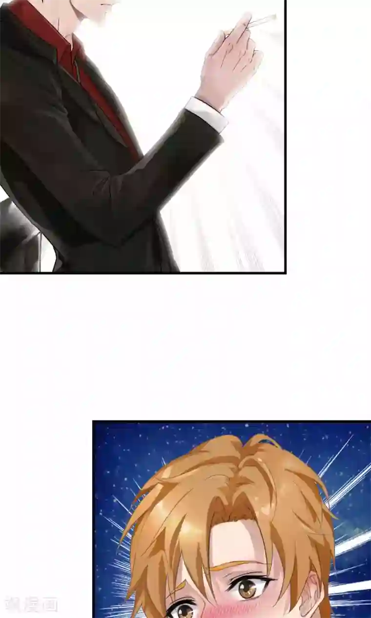 先干为敬第1话 初遇1