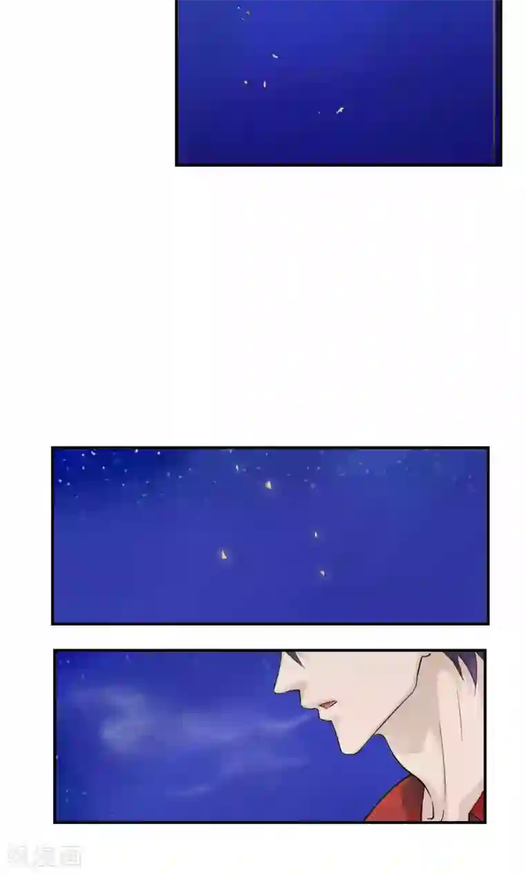 先干为敬第1话 初遇1