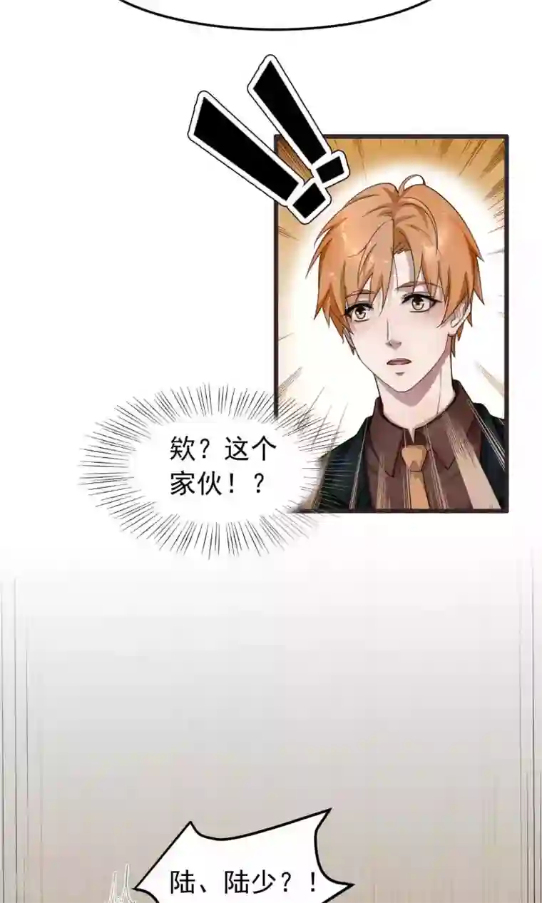 先干为敬第1话 初遇1