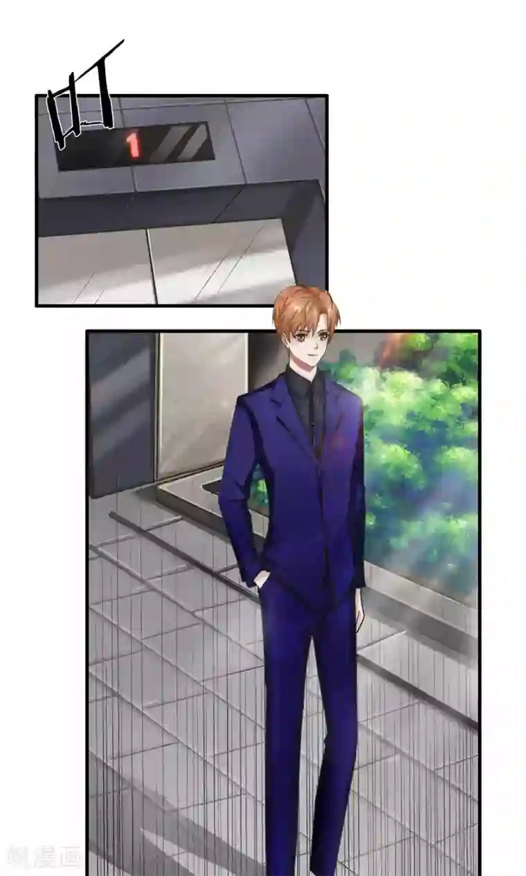 先干为敬第3话 陆少1