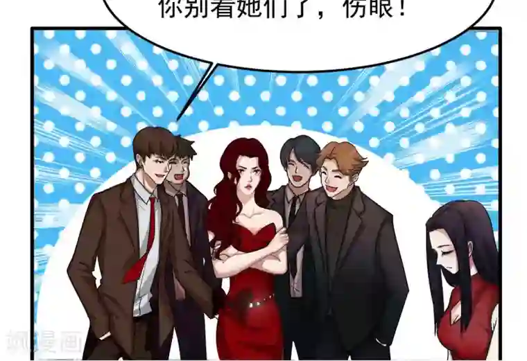 先干为敬第3话 陆少1