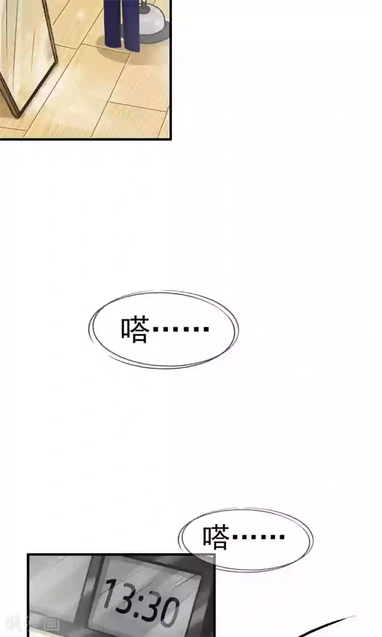 先干为敬第3话 陆少1