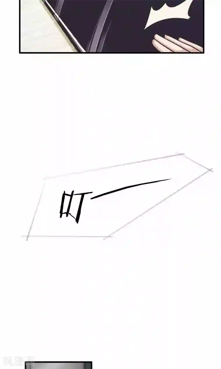 先干为敬第3话 陆少1