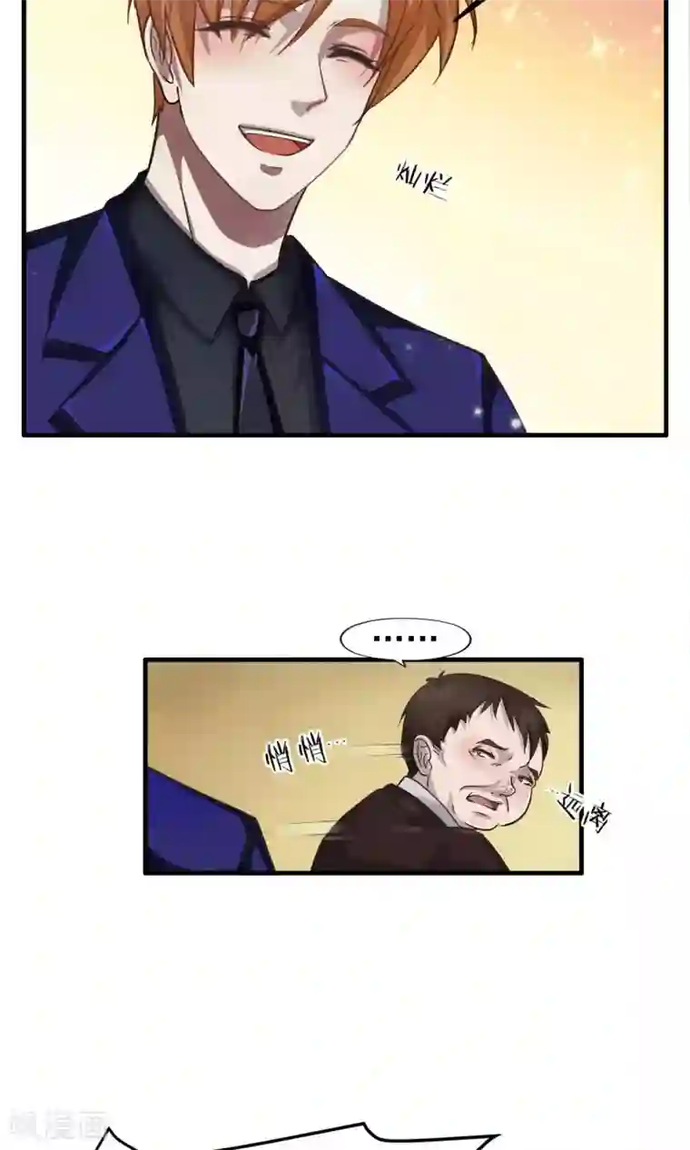 先干为敬第4话 陆少2