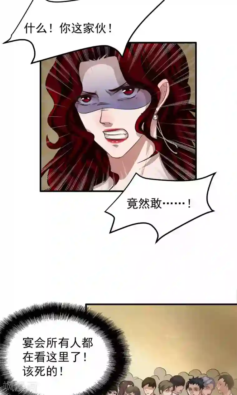 先干为敬第4话 陆少2