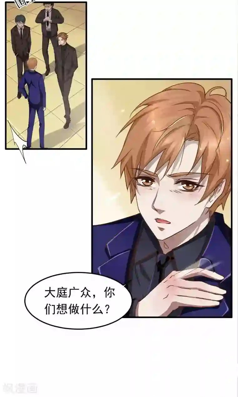 先干为敬第4话 陆少2