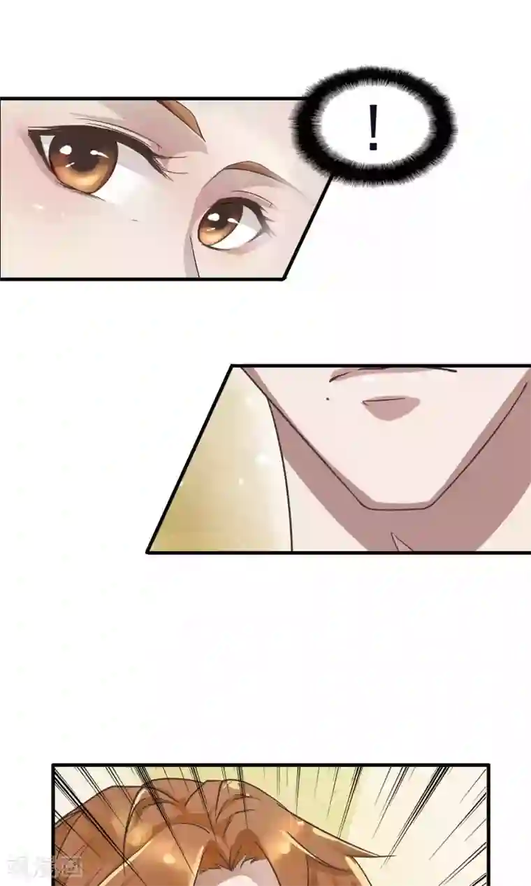 先干为敬第4话 陆少2