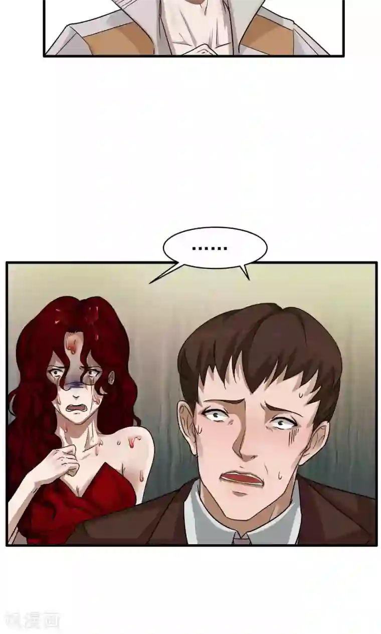 先干为敬第5话 陆少(3)